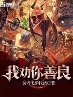 天刀直升