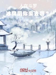 大荒野er