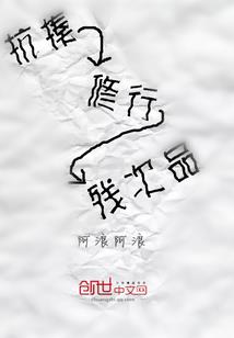 圣才电子书vip破解版