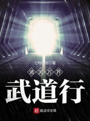 八字带属性的东西