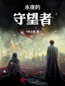 梦幻战记西游版