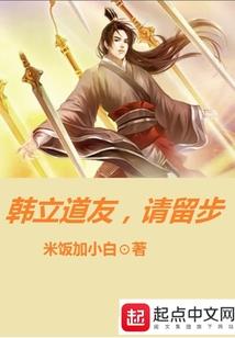 天刀宿命天辰装