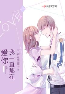 贝爷荒野求生和奥巴马