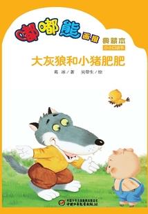 王者荣耀 无限金币