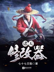 英雄桂