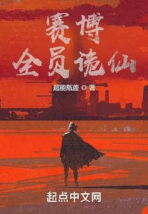魔兽争霸三选手操作技巧