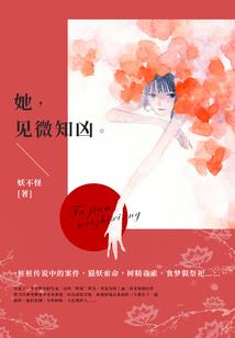 天刀鸡毛令