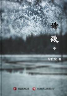 剑与家园类似的游戏