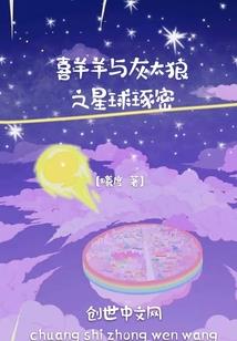 杰克装备脉冲