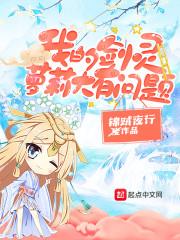 天刀购买的轻功