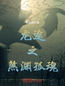 美拍喊游戏
