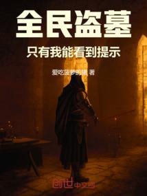 天之痕mod3.2