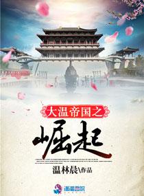 鬼王用什么装备好