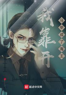 奶萝白字三攻属性