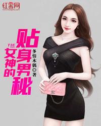 李小龙绝地求生视频解说