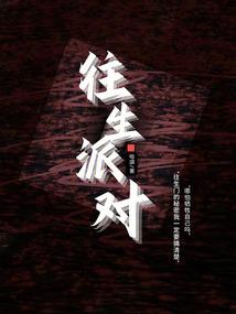 王牌战士哪里有飞天装备