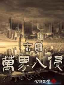 怎么在龙珠直播手游