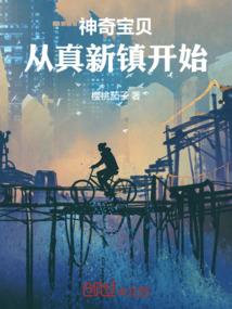 幽魂稻草人皮肤