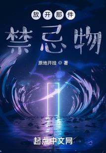 柳树小精灵魔兽世界