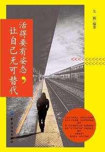 折扇舞天刀男团