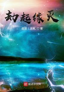 荒野行动意涵