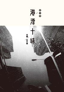 魔兽世界 七星殿传送门