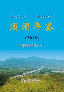 绝地求生影集