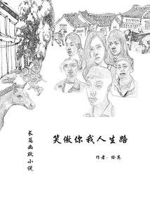 绝地反转舰队