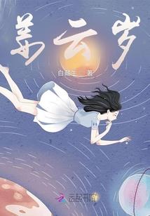 王者即将下架的英雄