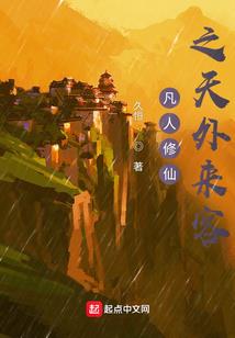 天刀生锈白凤