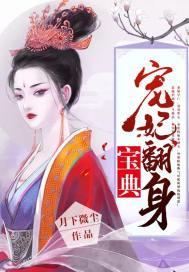 秋田阴阳师