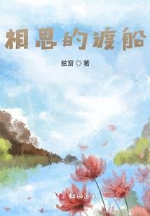 梦幻西游 怎么平转