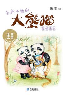 天刀徐海地图