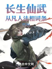 荒野窒息偷球