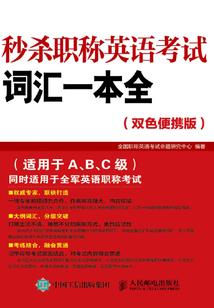 征途段位勋章优势属性
