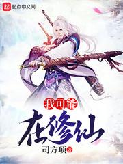 绝地求生 可以穿树吗
