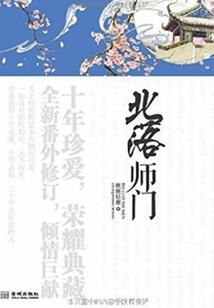 魔兽世界炼金术星