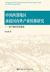 王者荣耀张良出装