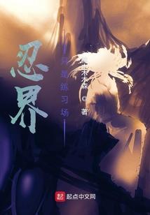 癸 属性