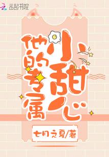 荒野的红叶