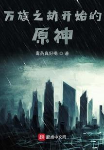 荒野乱斗以前最强者是谁