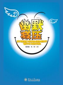 王者荣耀 菠萝