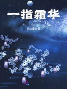 足底皮肤有洞