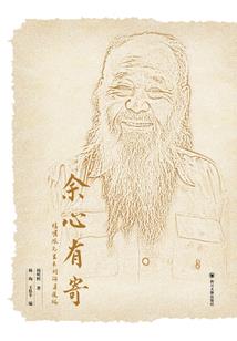 怪物猎人mod奥特曼