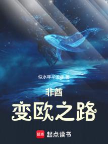 淇字属性五行
