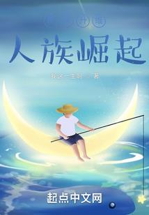 梦幻西游单挑女魁拔