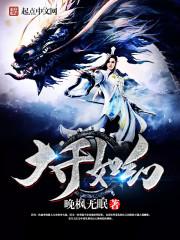 天刀浮光森林