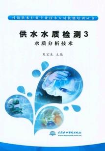 钢铁荒野兽