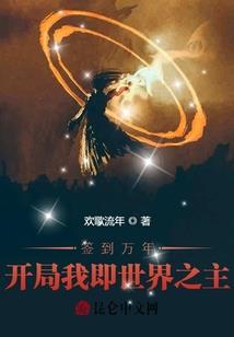 阴阳师人物名字四个字