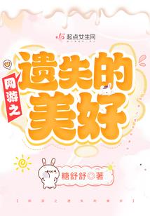 属性为木的字男孩